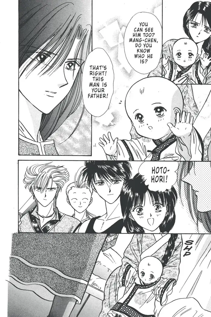 Fushigi Yuugi Chapter 88 image 16_optimized